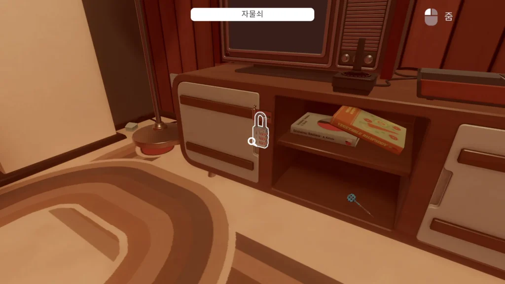 70대 룸 자물쇠에 그려진 대형 소형 중형 램프 문양