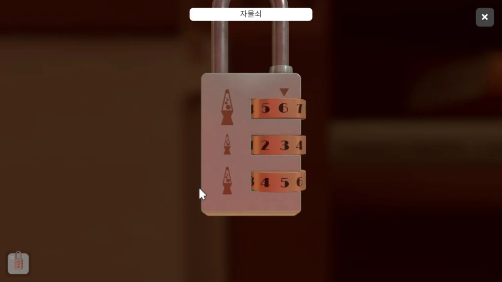 램프에서 얻은 숫자 조합 635