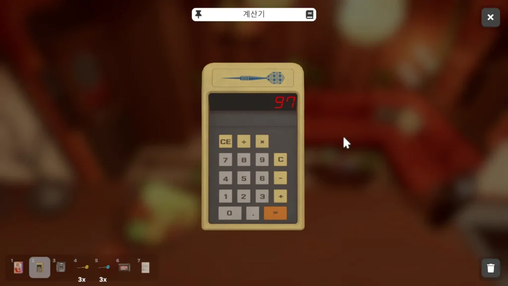 계산기에 표시된 파란색 다트 점수 97