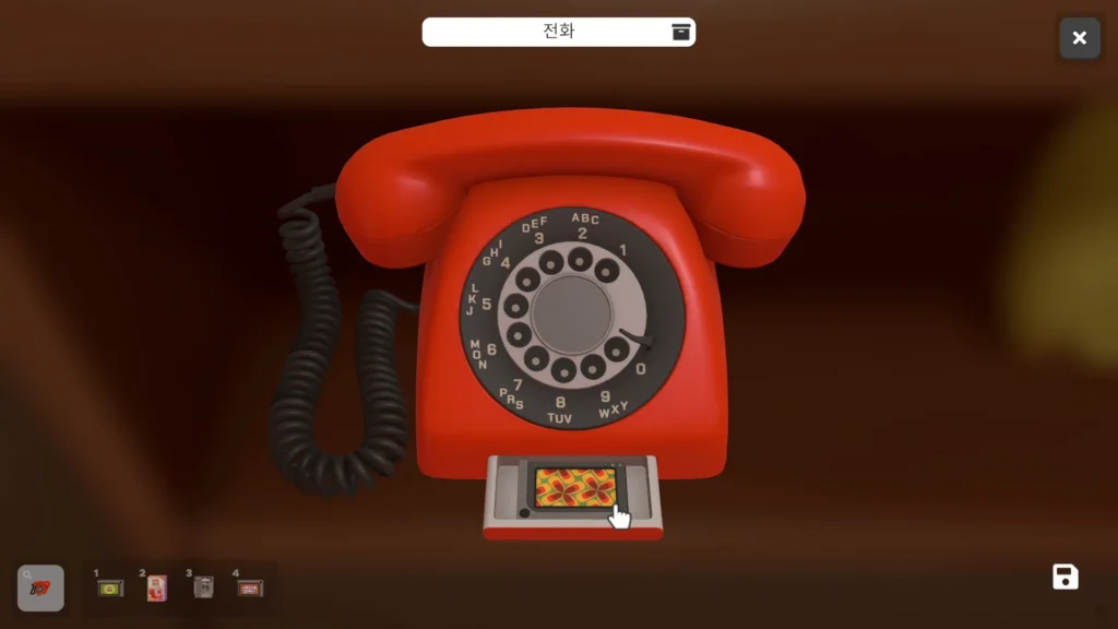 다이얼 전화기에 225563 입력하는 장면