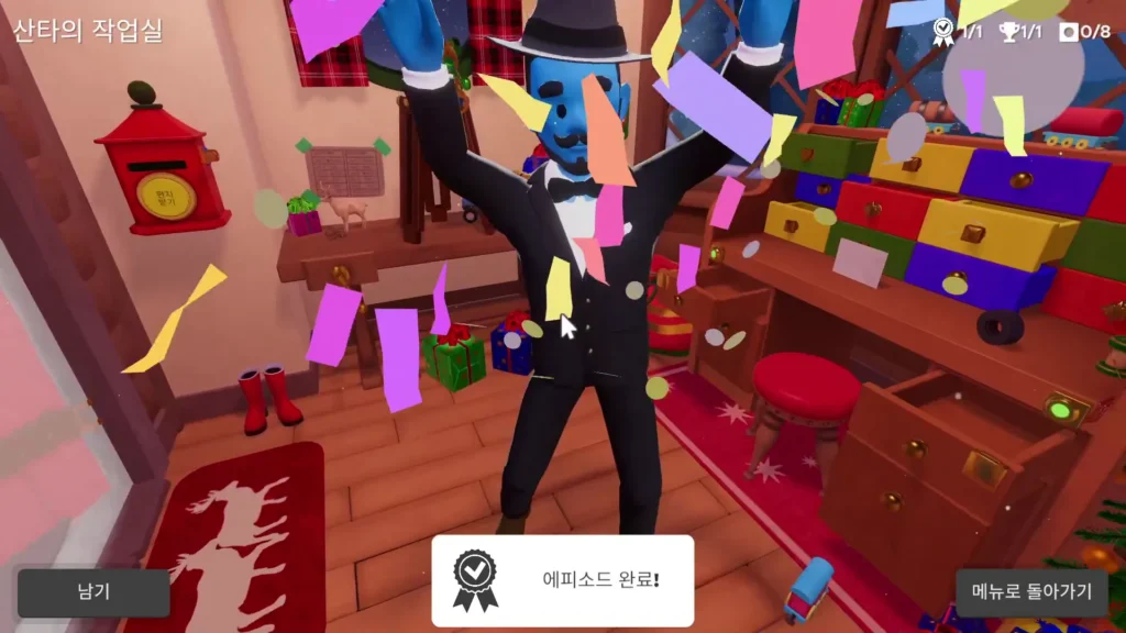 열쇠로 문을 열고 산타의 작업실 탈출하는 장면