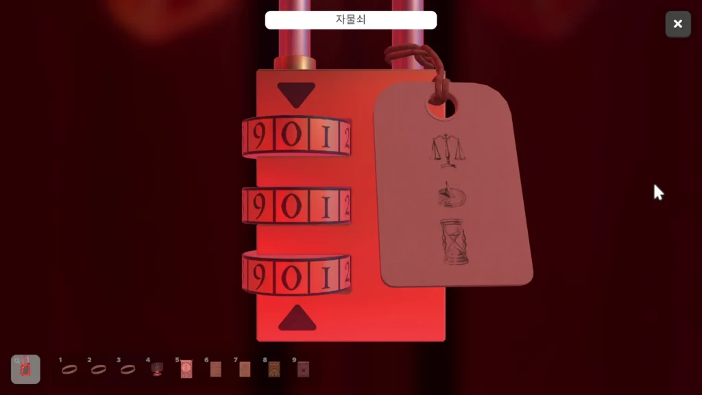 활동 요지경 자물쇠의 3가지 문양과 스트립 문양 일치 확인