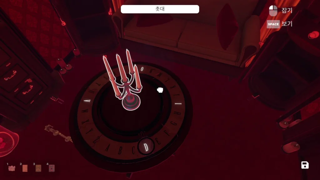 중앙 원판 돋보기로 VOID 순서대로 입력하는 화면