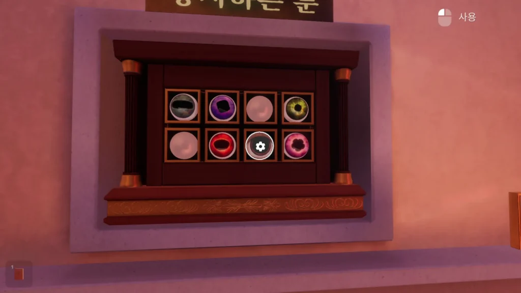 눈 퍼즐 세 번째 정답 낙엽 구멍 눈 선택