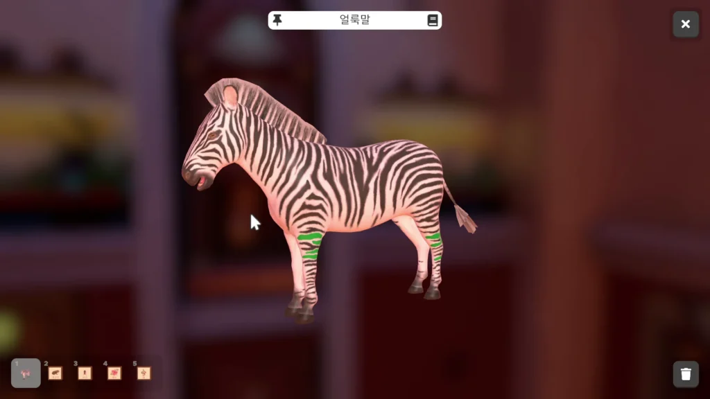 얼룩말 모형 다리의 초록색 줄 개수 힌트