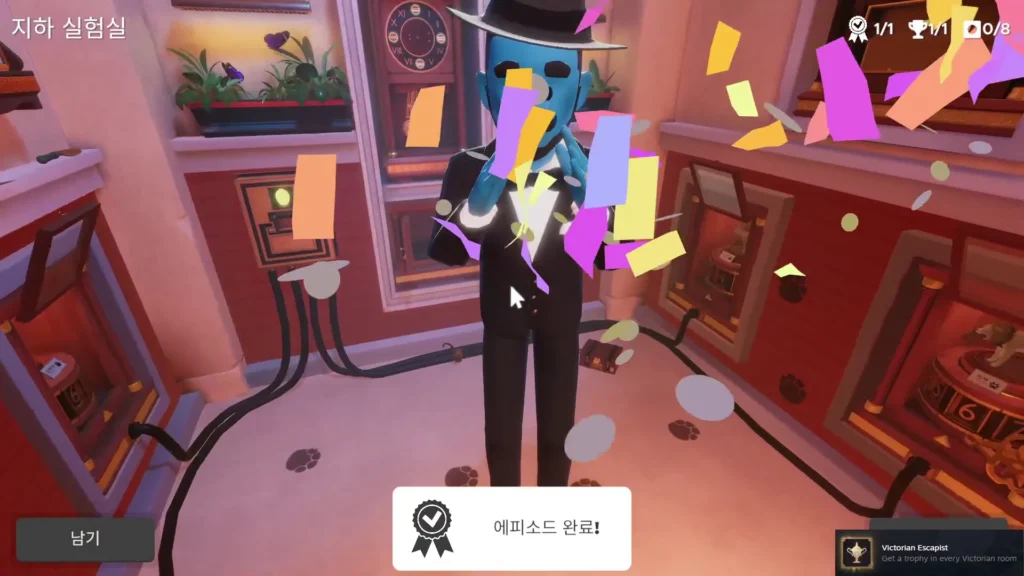 캡슐에 열쇠 5개 삽입 후 탈출 완료