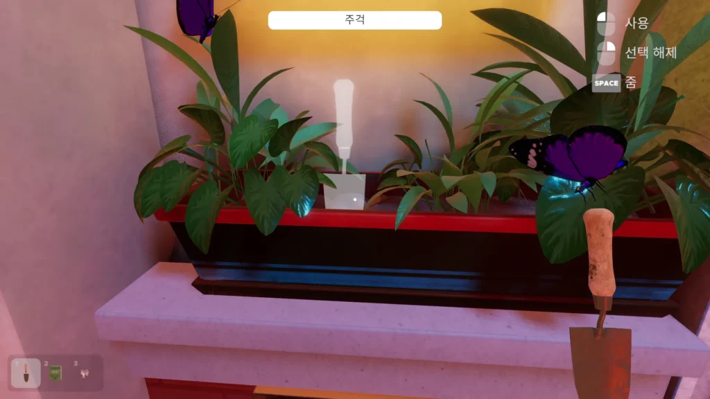 주걱으로 긴 화분 흙 파기 여덟 번째 토큰 힌트