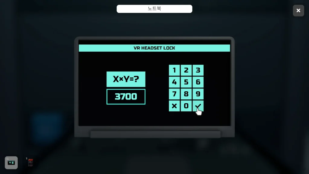 노트북 X Y 곱셈 퍼즐 정답 3700 입력 화면