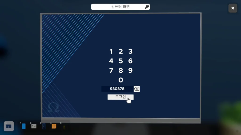 휴대폰 TQ 암호 해제기 앱으로 해독한 비밀번호 930378