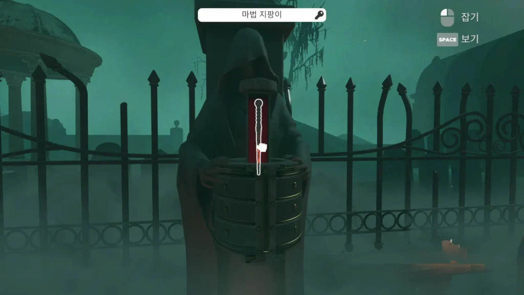마법 지팡이를 획득한 석상 위치