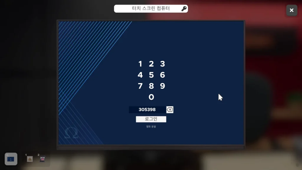 주식회사 오메가 로비 비밀번호 305398 입력 화면