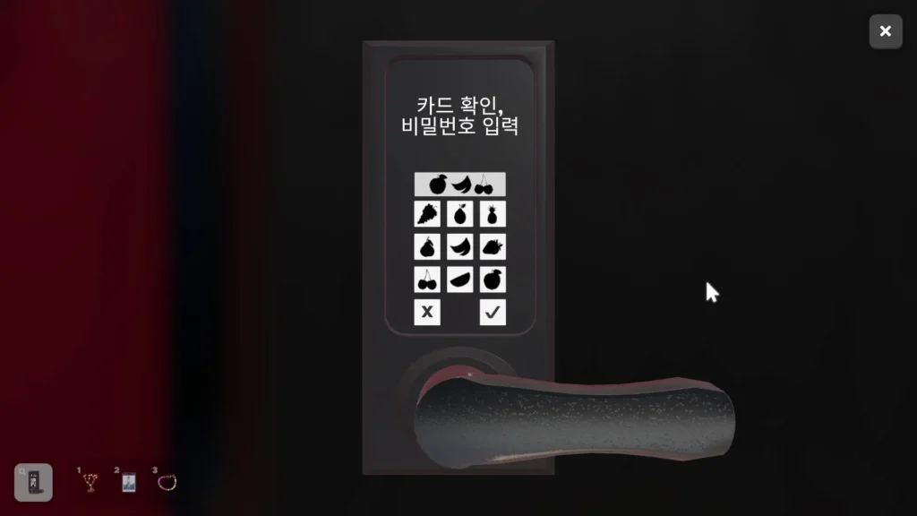 사과 바나나 체리 순서로 입력하는 탈출 키패드