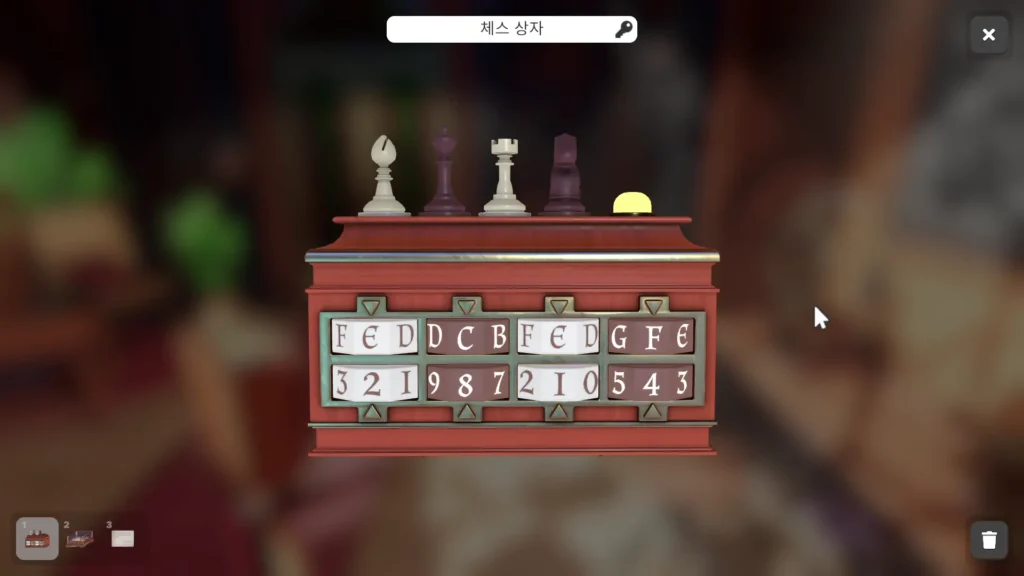 체스 상자 입력 좌표 E2 C8 E1 F4