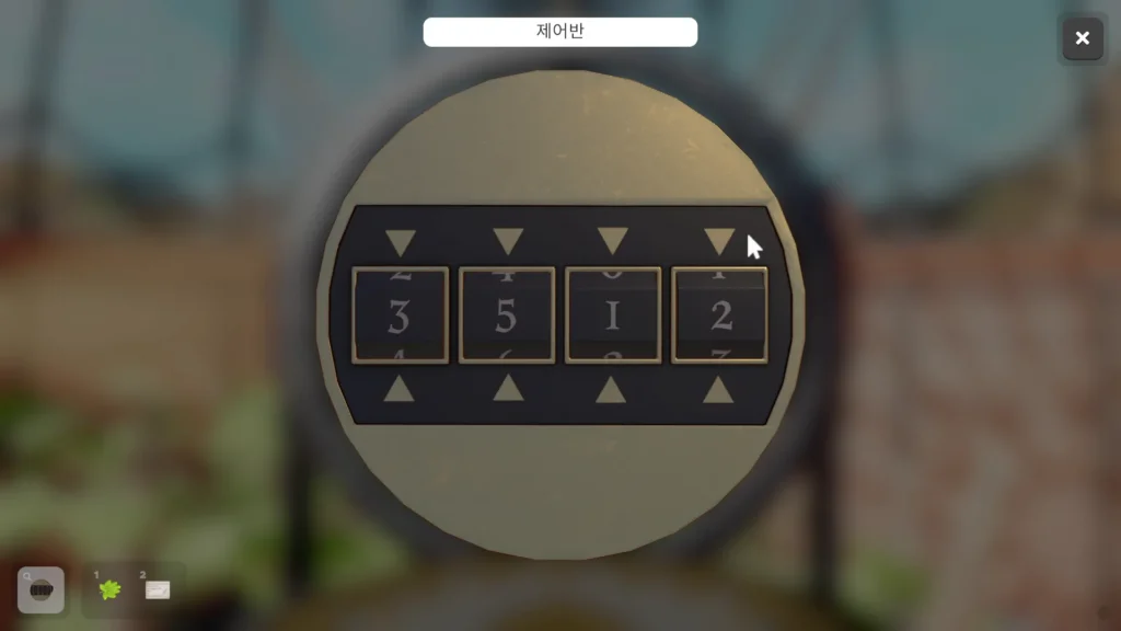 나뭇잎 퍼즐 제어반 3512 입력