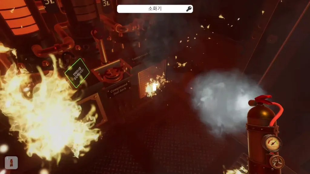 소화기로 화재 진압하는 장면