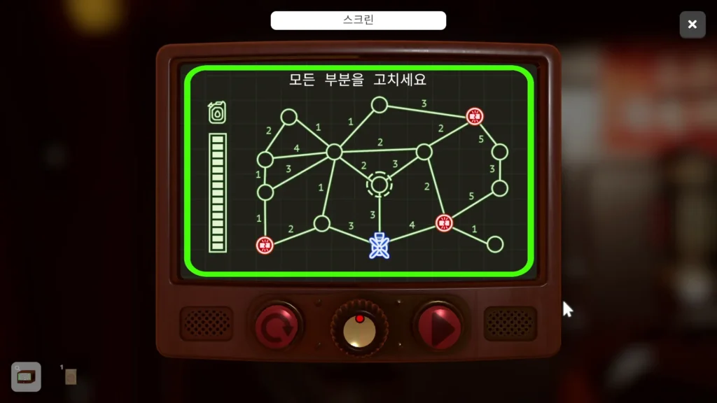 드론 수리 경로 퍼즐 화면