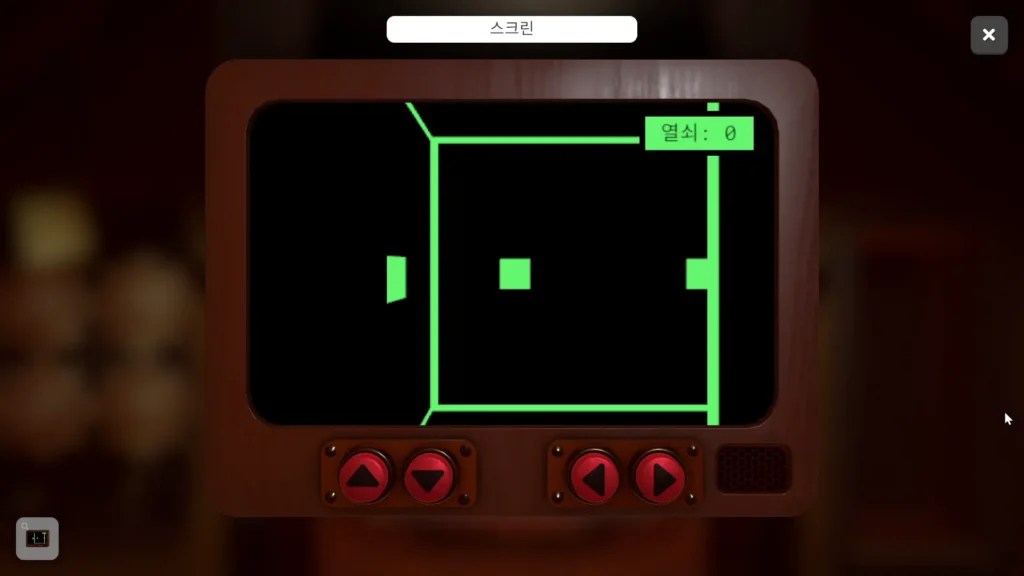 미로 퍼즐 시작 화면