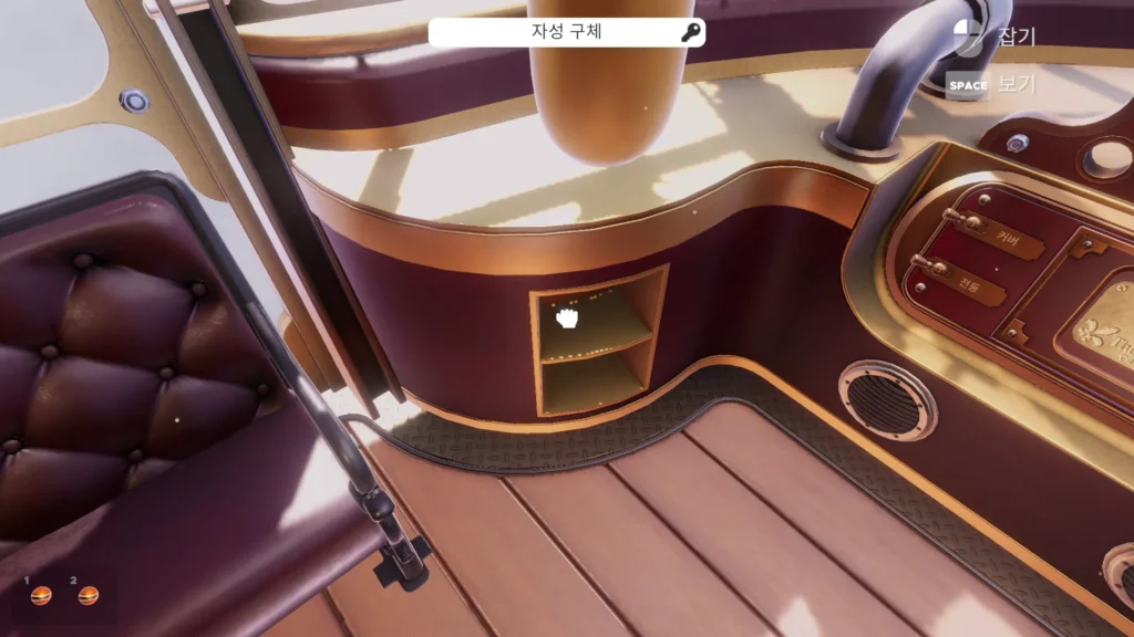 전파탐지기 전원 보드용 자성 구체 3개 획득 위치