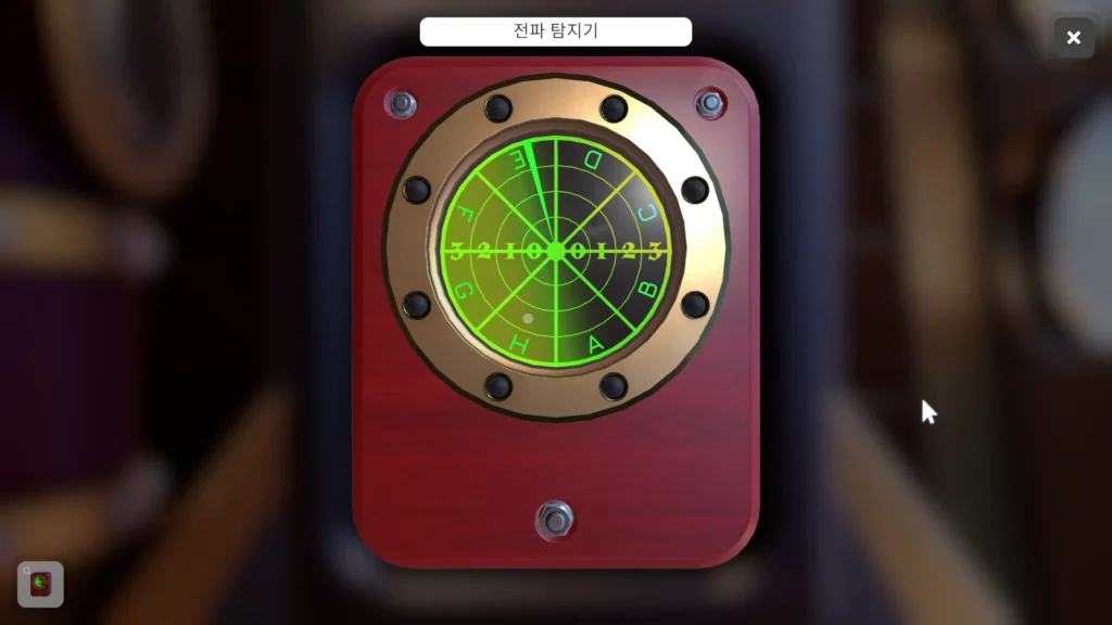 C2, H2, E0 신호가 표시된 전파 탐지기 화면