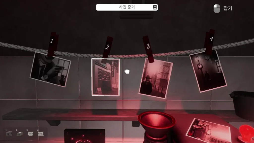 시간 순서대로 배열한 인화 사진 4장