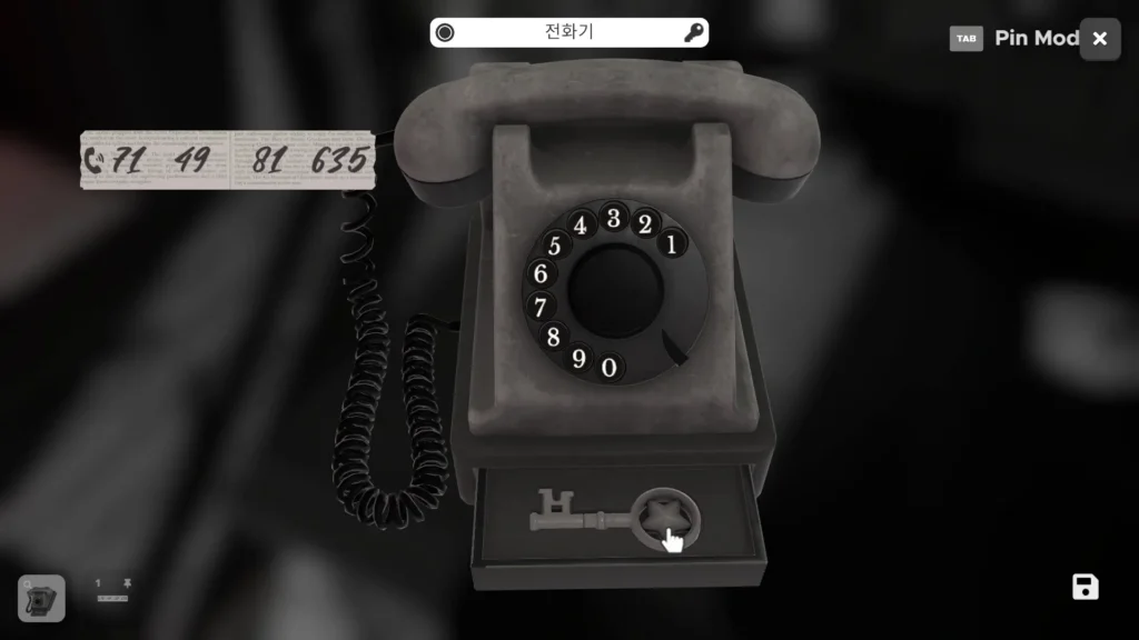다이얼 전화기에 입력하는 탈출 열쇠 전화번호 714981635