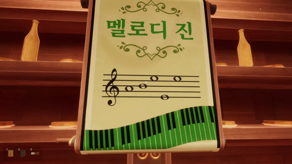 피아노 악보와 건반 대응표 (A B E E E 연주 힌트)