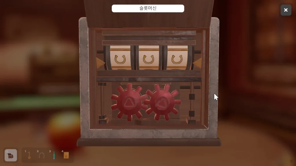 밀스 슬롯머신 뒷면 기어와 편자 문양 조립