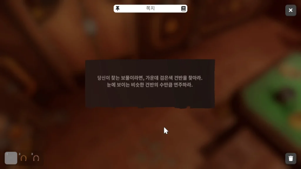 피아노 중앙 검은색 건반 위치와 개수 힌트