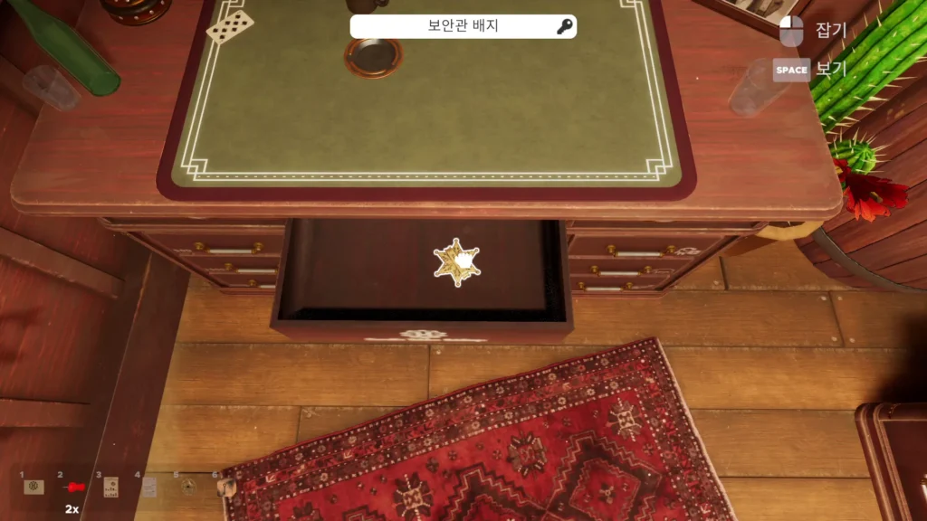 현상금 숫자와 동물 그림을 맞춰 연 서랍 퍼즐