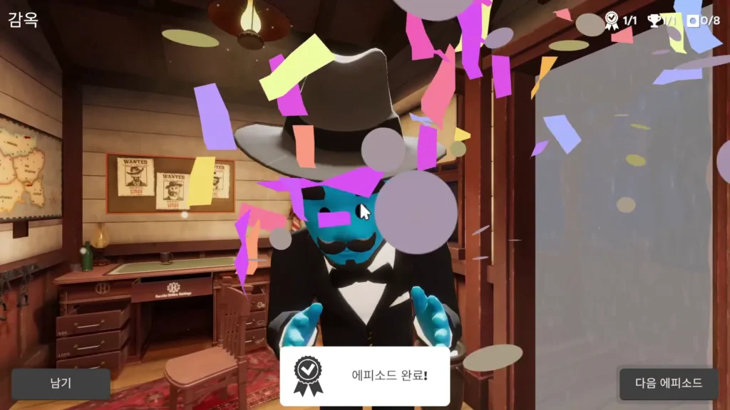 만능 열쇠로 탈출구를 여는 마지막 장면