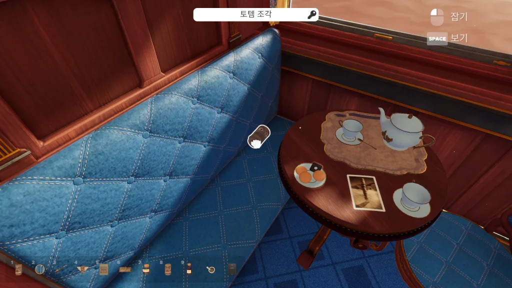 토템 조각