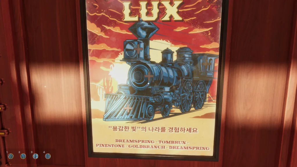 포스터 퍼즐 핀 꽂기
